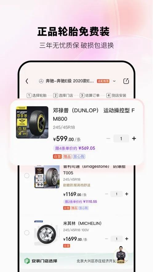 ��������(��������ƽ̨)v4.2.6 �ֻ����ͼ