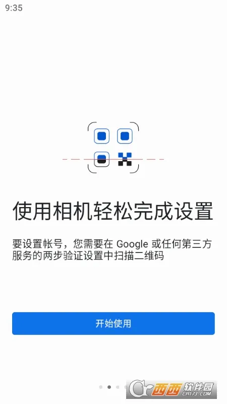 Authenticator(������֤����)v6.2602.0889 �ֻ����ͼ