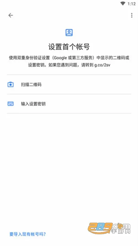 Authenticator(������֤����)