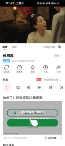 风信追剧2026官方最新版本 风信追剧2026官方最新版本