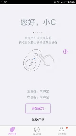 �ư�(��н������ƽ̨)v2.0.3 ��׿���ͼ