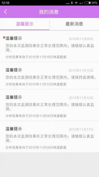 �ư�(��н������ƽ̨)v2.0.3 ��׿���ͼ