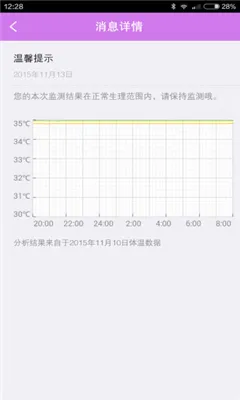 �ư�(��н������ƽ̨)v2.0.3 ��׿���ͼ