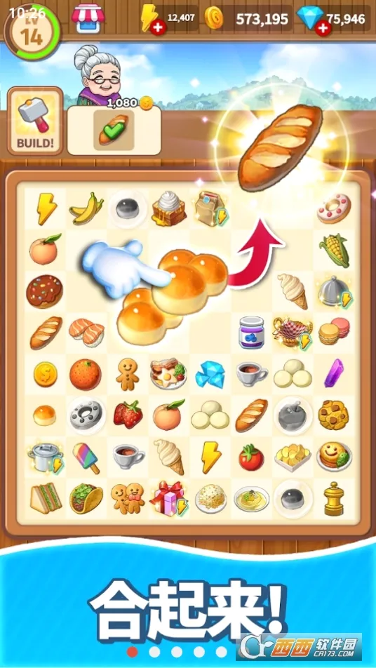 �ϲ���ʳ(����꾭Ӫ��Ϸ)v23.2 ��׿���ͼ
