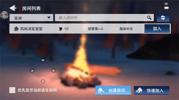 ���ռƻ�(ѩ��ԽҰ������)