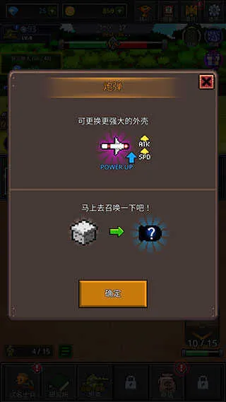 �ɳ�ʿ��(ʿ���ϳɷ�����Ϸ)