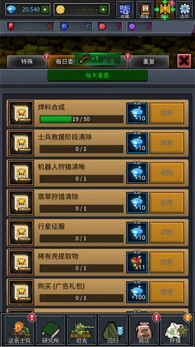 �ɳ�ʿ��(ʿ���ϳɷ�����Ϸ)