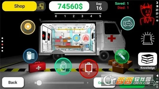 ��ʵҽ��ģ������׿���ֻ���v76 �ٷ������ͼ