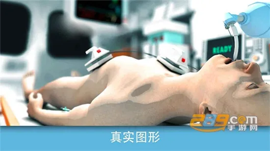 ��ʵҽ��ģ������׿���ֻ���v76 �ٷ������ͼ