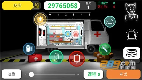 ��ʵҽ��ģ������׿���ֻ���v76 �ٷ������ͼ