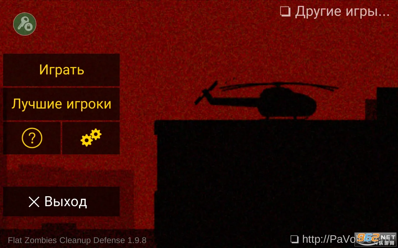��ɱ��ʬ����(��ʬ�����Ϸ)v2.0.9 ��Ѱ��ͼ