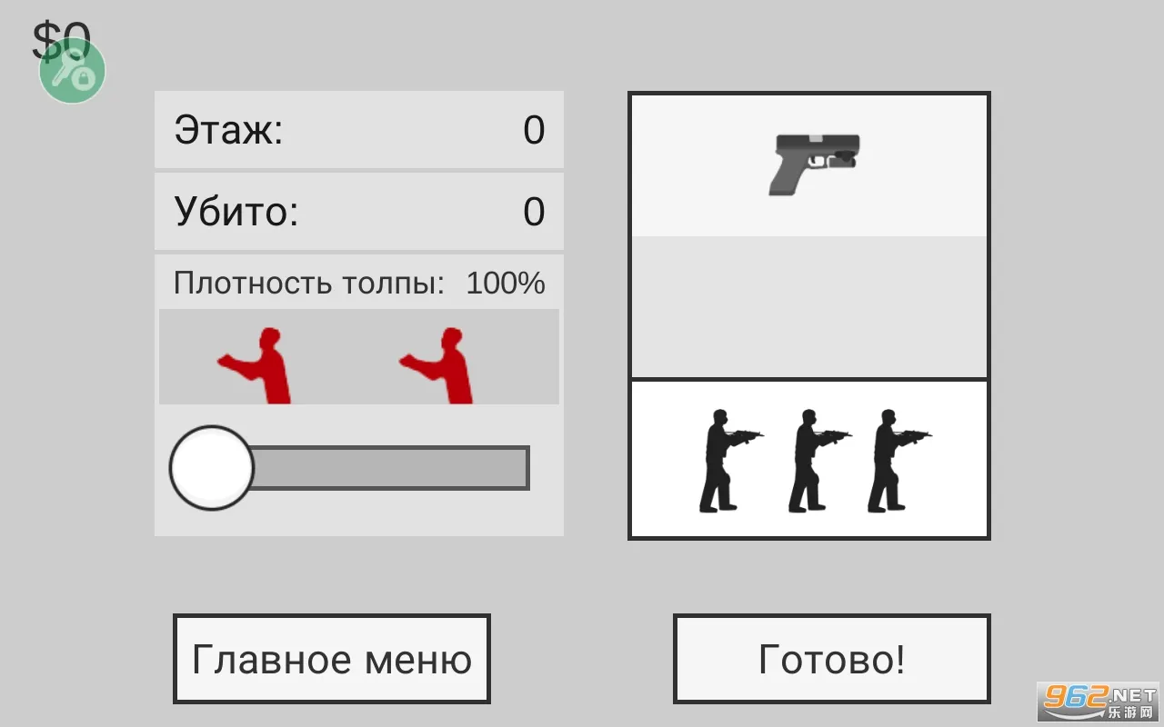 ��ɱ��ʬ����(��ʬ�����Ϸ)v2.0.9 ��Ѱ��ͼ