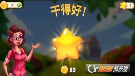 ����Ļ�԰��׿���ֻ���v3.64.0 ��Ѱ��ͼ