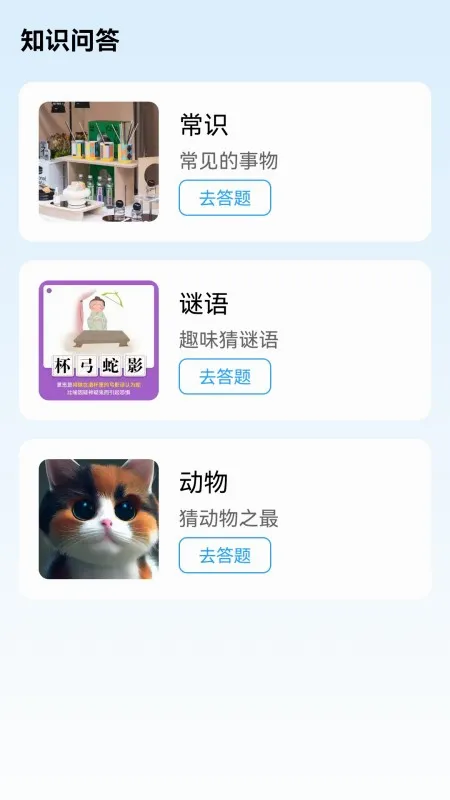 �Զ�����(����ѧϰ����)v1.4 �ֻ����ͼ