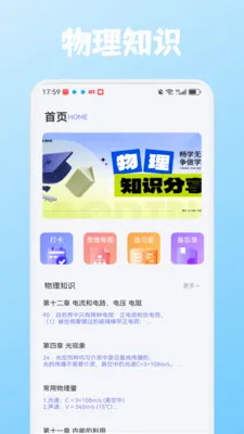 �Զ�����(����ѧϰ����)v1.4 �ֻ����ͼ