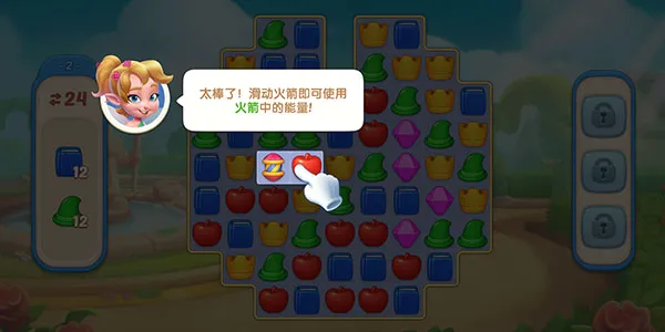 配对故事(休闲消除手游) 配对故事(休闲消除手游)