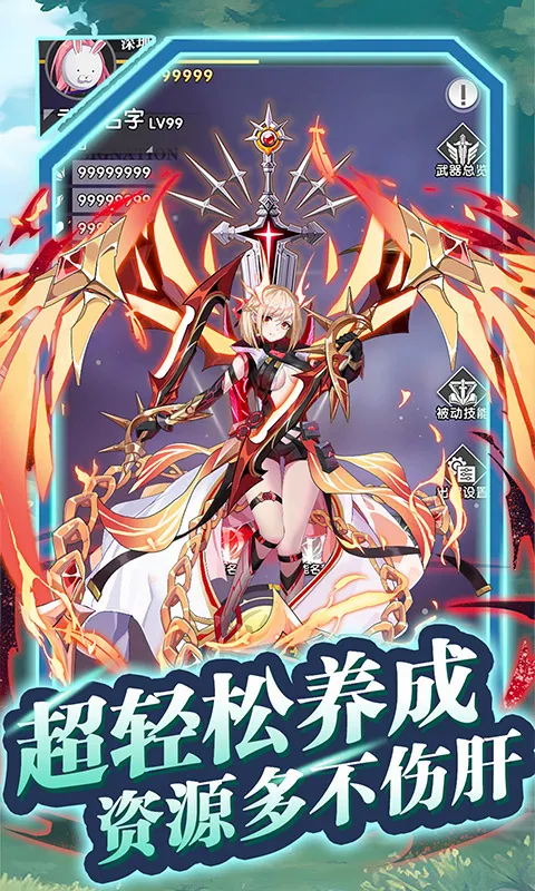 魔灵幻想安卓版手机版 魔灵幻想安卓版手机版