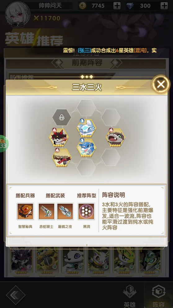 魔灵幻想安卓版手机版 魔灵幻想安卓版手机版