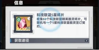 魔灵幻想安卓版手机版 魔灵幻想安卓版手机版