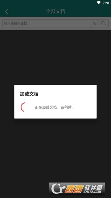 PDFת����ʦ(�ĵ���ʽת��)v1.1 �ֻ����ͼ