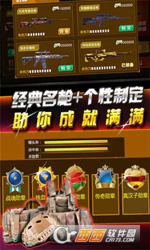 �籩½ս��2026�ٷ����°汾v6.2.0 ��׿���ͼ