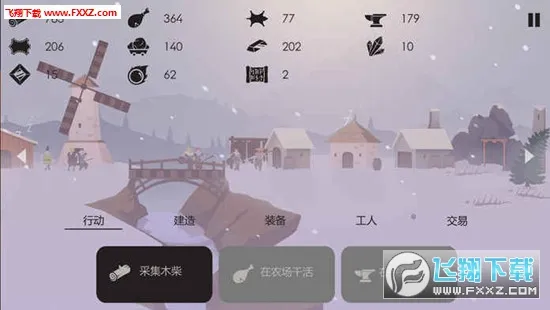 ����:�����������������ֻ���v1.5 ��׿���ͼ
