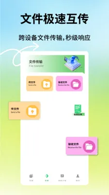 ��׿���ٻ��������ֻ���v1.0.9 ��׿���ͼ