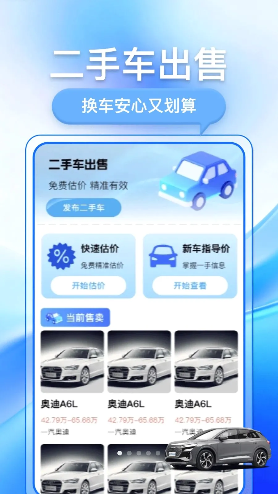 �������ֳ�(���ֳ�����ƽ̨)v1.0.1 �ٷ������ͼ