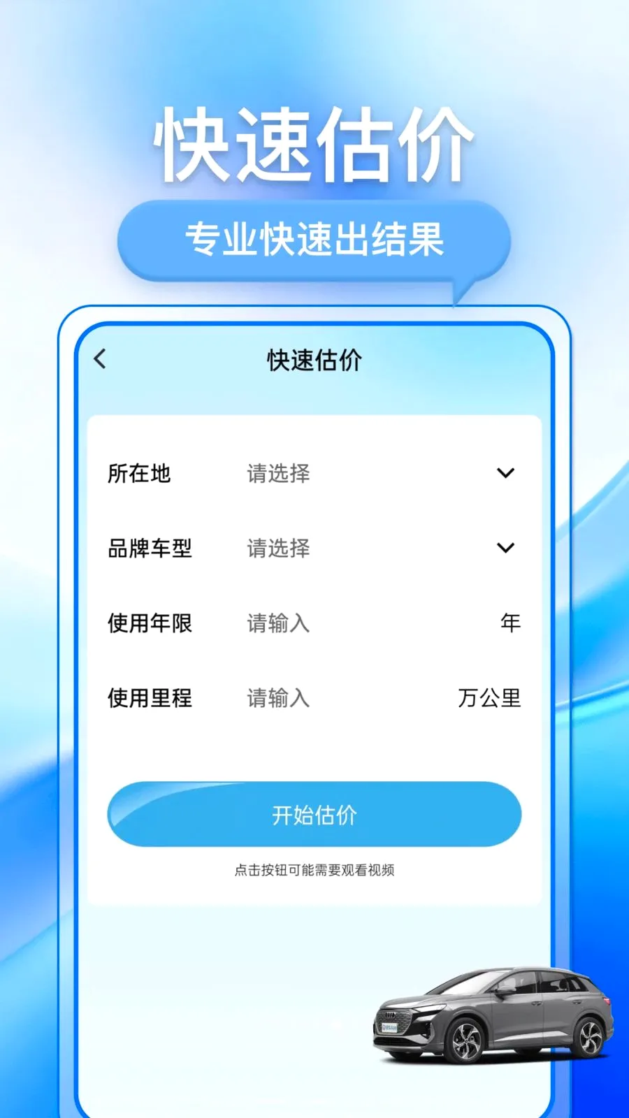 �������ֳ�(���ֳ�����ƽ̨)v1.0.1 �ٷ������ͼ