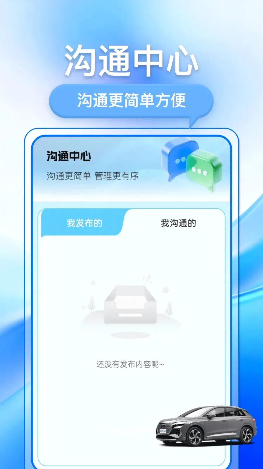 �������ֳ�(���ֳ�����ƽ̨)v1.0.1 �ٷ������ͼ
