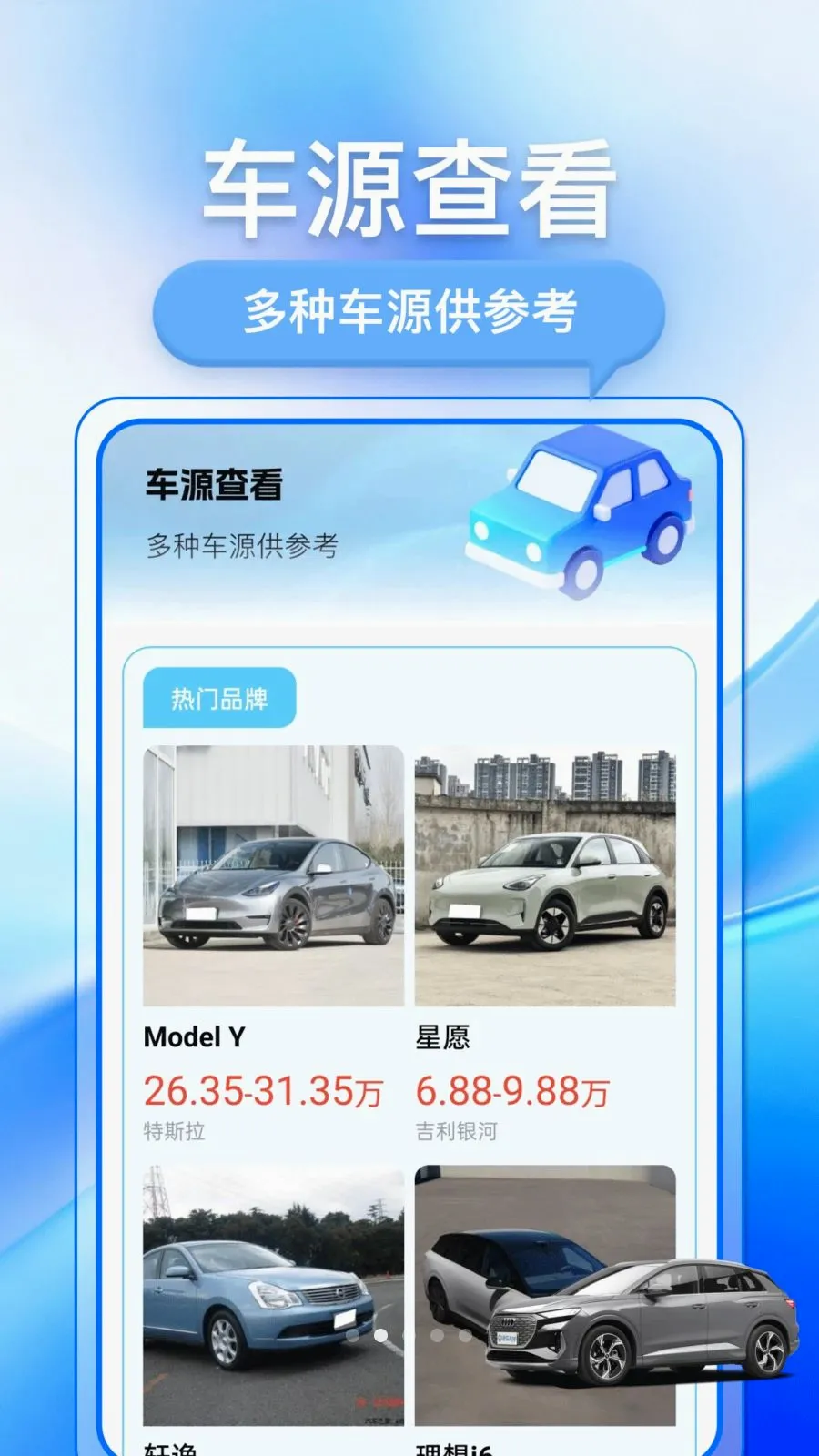 �������ֳ�(���ֳ�����ƽ̨)v1.0.1 �ٷ������ͼ