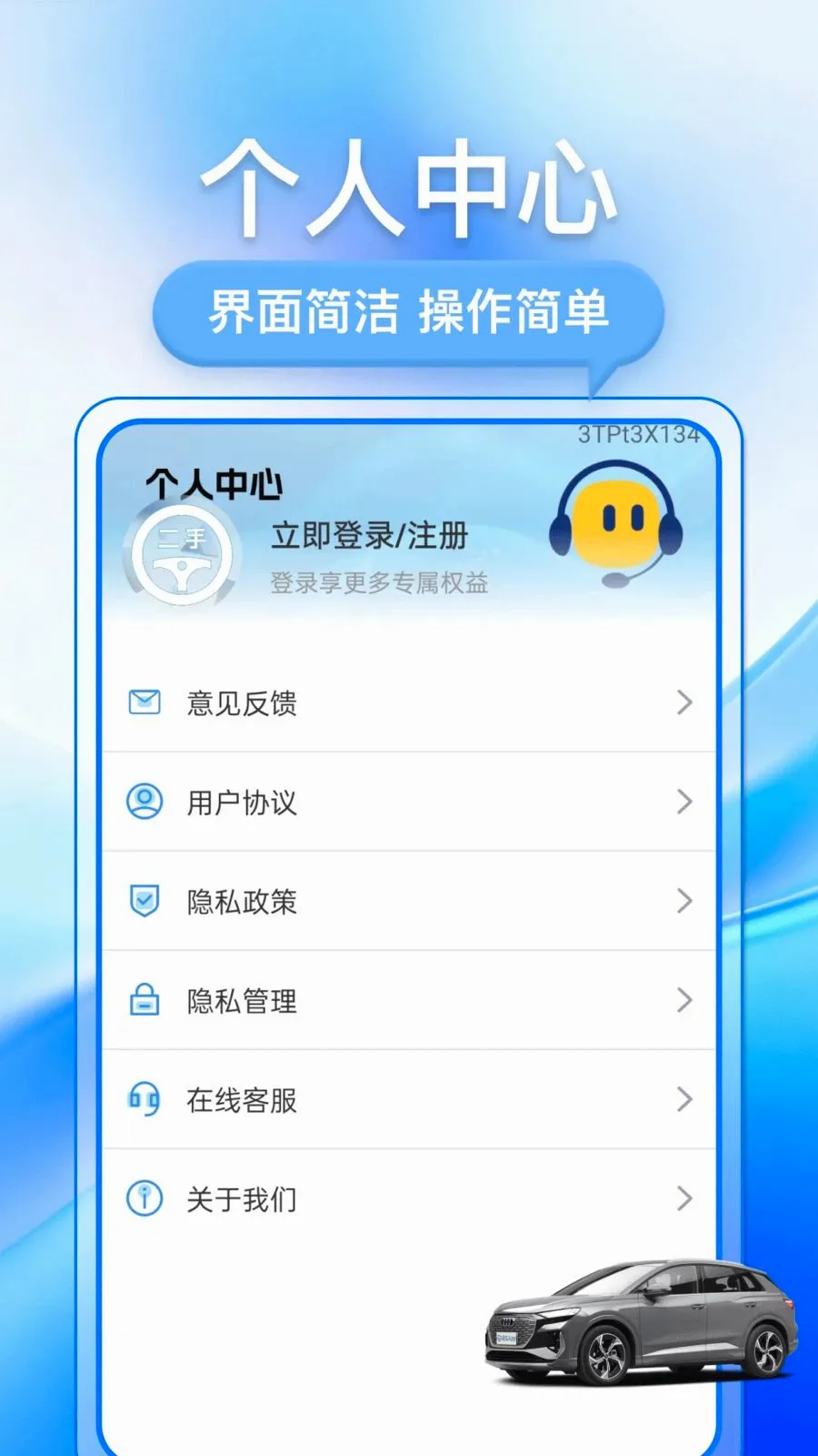 �������ֳ�(���ֳ�����ƽ̨)v1.0.1 �ٷ������ͼ