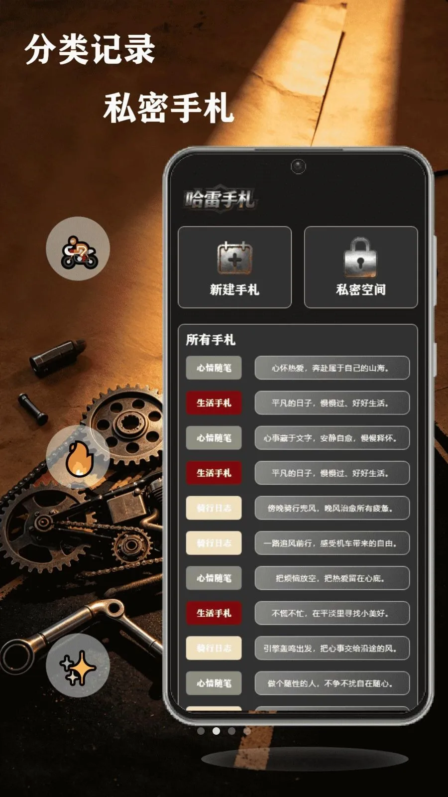 ��쭹���(����ר����¼)v1.1 �ٷ������ͼ