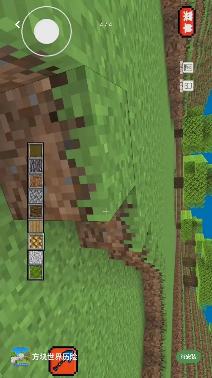 ������������(����ɳ��ð����Ϸ)v1.2 �ֻ����ͼ