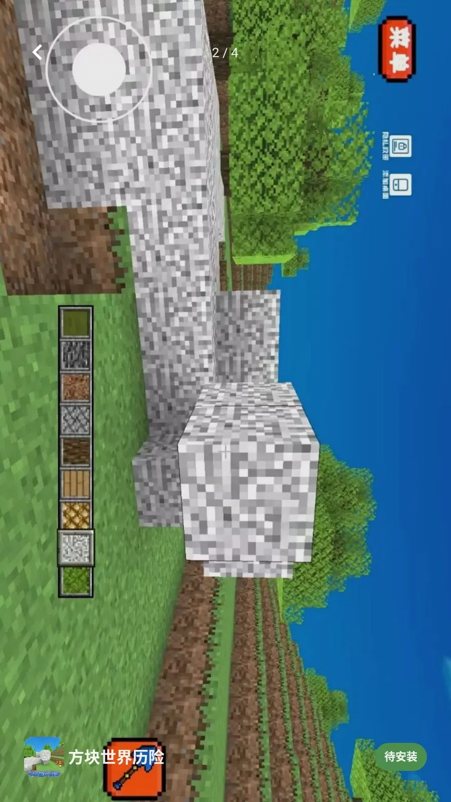 ������������(����ɳ��ð����Ϸ)v1.2 �ֻ����ͼ