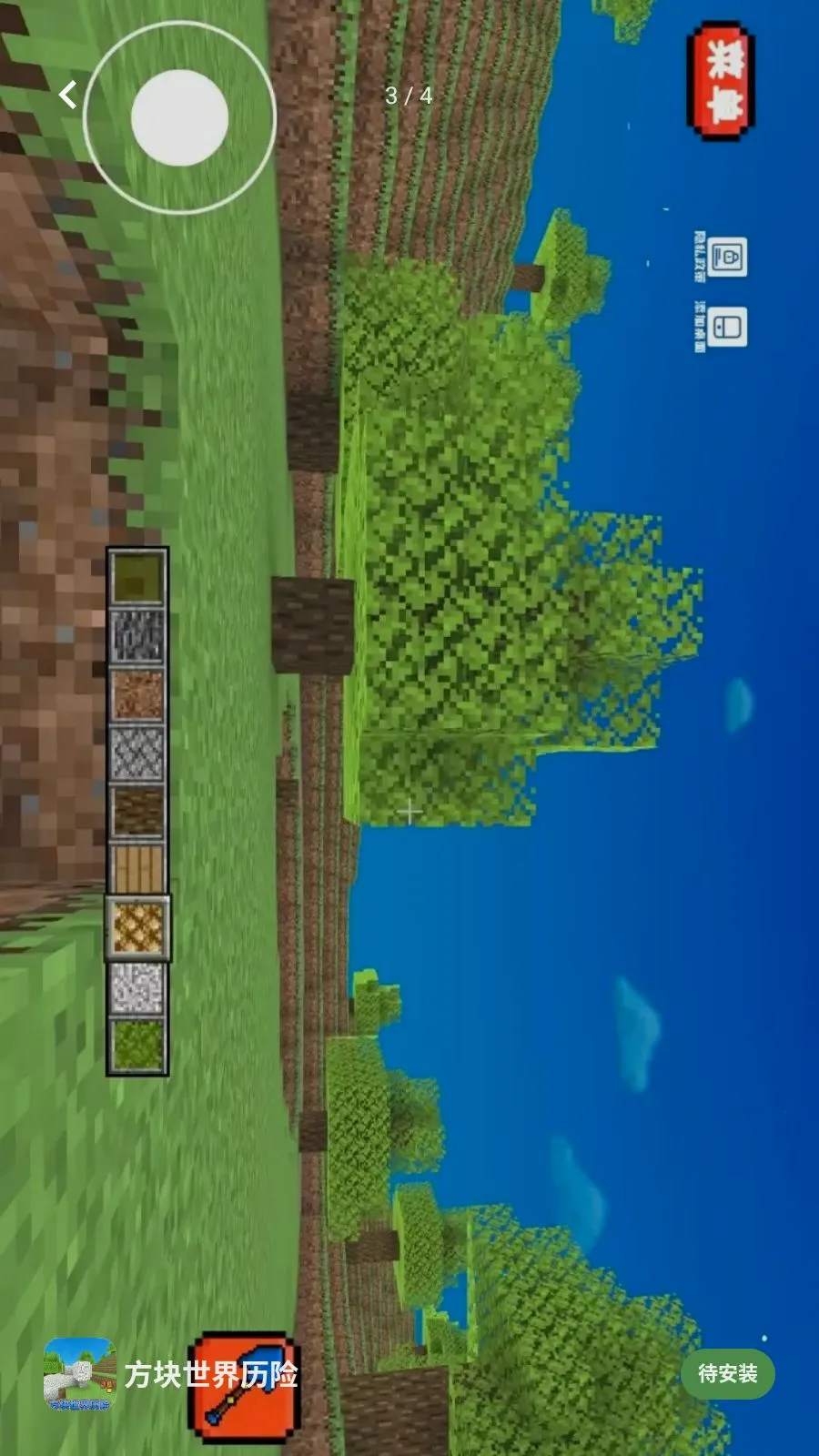 ������������(����ɳ��ð����Ϸ)v1.2 �ֻ����ͼ