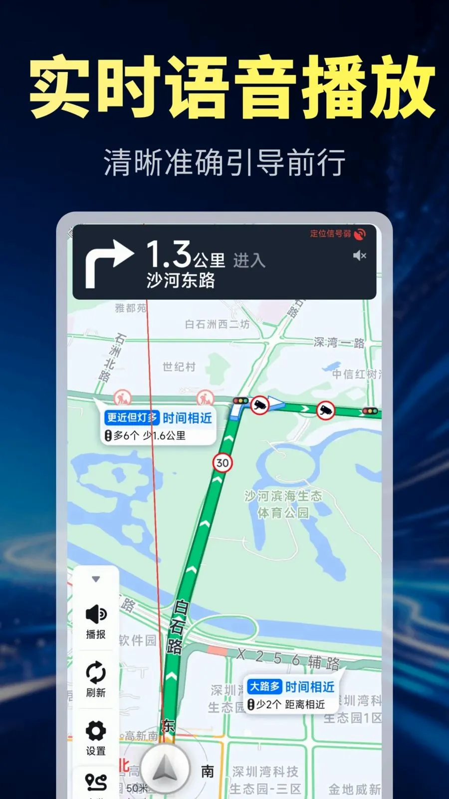 �������ܵ��������ֻ���v1.0.1 ��׿���ͼ