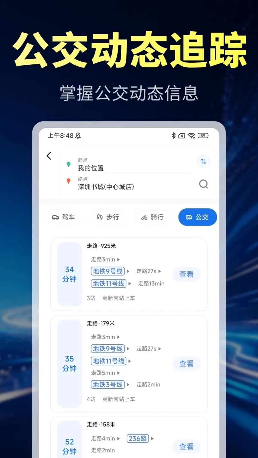 �������ܵ��������ֻ���v1.0.1 ��׿���ͼ