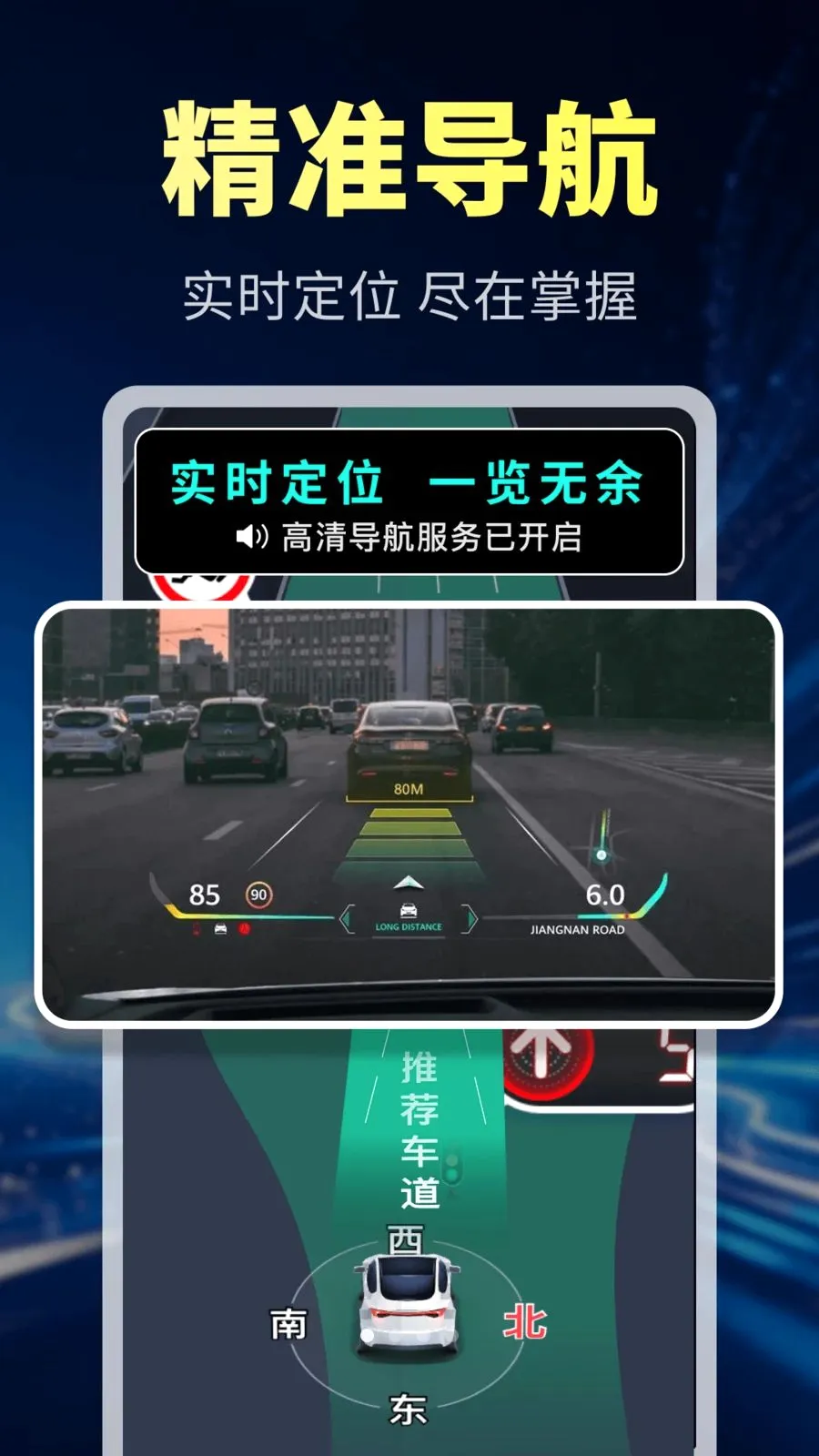 �������ܵ��������ֻ���v1.0.1 ��׿���ͼ