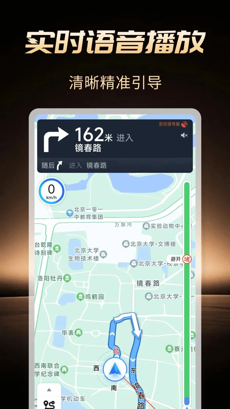 �߾����ܵ���2026�ٷ����°汾v1.0.1 ��Ѱ��ͼ