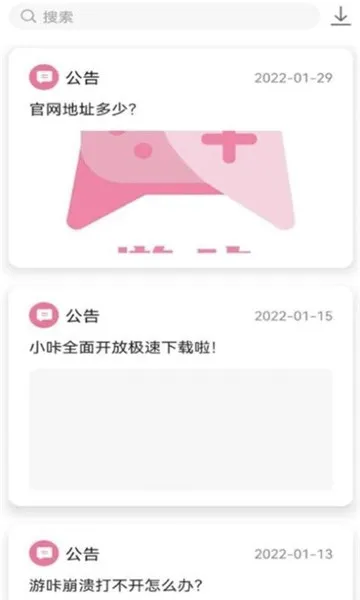 ���Ǻ��Ӱ�׿���ֻ���v4.0.7 ��Ѱ��ͼ