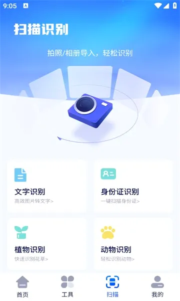 ���Ǻ��Ӱ�׿���ֻ���v4.0.7 ��Ѱ��ͼ