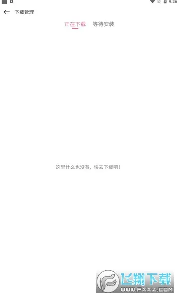 ���Ǻ��Ӱ�׿���ֻ���v4.0.7 ��Ѱ��ͼ