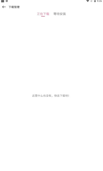 ���Ǻ��Ӱ�׿���ֻ���v4.0.7 ��Ѱ��ͼ