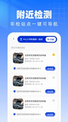 ���������������(����������)v1.0.0 ��Ѱ��ͼ