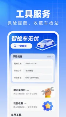 ���������������(����������)v1.0.0 ��Ѱ��ͼ