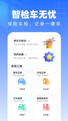 ���������������(����������)v1.0.0 ��Ѱ��ͼ