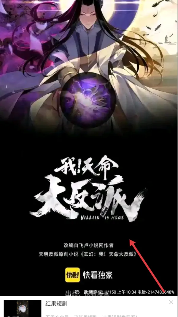 丫丫漫画2026官方最新版本 丫丫漫画2026官方最新版本