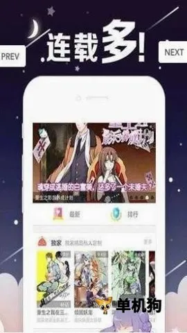 丫丫漫画2026官方最新版本 丫丫漫画2026官方最新版本