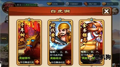�������ֵ�(��������������Ϸ)